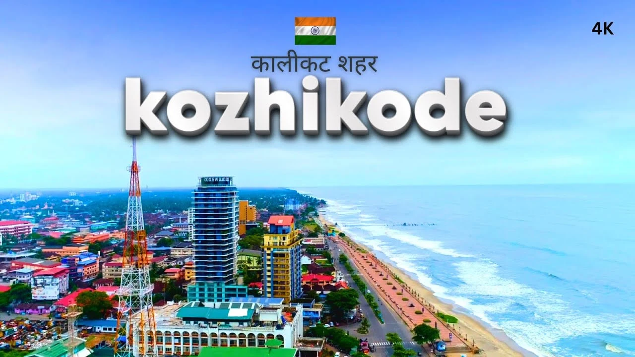 Featured image of Kozhikode Featured image of Kozhikode